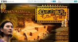 キヤノンスペシャル 古代文明ミステリー 幻のアンデス黄金帝国 インカに眠る12の謎！！