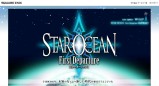 スターオーシャン1 (STAR OCEAN First Departure)