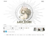 ラストストーリー (THE LAST STORY)