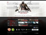 アサシン クリード 2 (Assassin Creed 2)