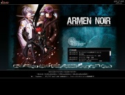 アーメン・ノワール ポータブル (ARMEN NOIR portable)