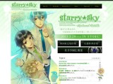 Starry☆Sky～After Summer～Portable