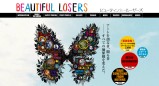 ビューティフル・ルーザーズ (Beautiful Losers)