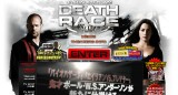 デス・レース (Death Race) 壁紙