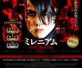 ミレニアム ドラゴン・タトゥーの女 (MILLENIUM le film au cinema le 13 mai) 壁紙