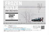 フローズン・リバー (Frozen River) 壁紙