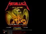 メタリカ：真実の瞬間 (Metallica: Some Kind of Monster)
