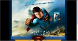 スーパーマン リターンズ (Superman Returns) 壁紙