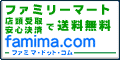 映画にドラマ、アニメ、スポーツ＆アーティストPV…あらゆるジャンルを網羅した「ファミマドットコム通販」で「アルゴスの戦士」を探す