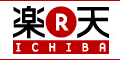 実力ともに日本ナンバー1の本格的なオンラインショッピングサイト「楽天市場」で「アルゴスの戦士」を探す
